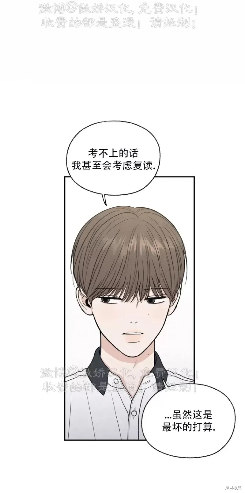 第28话 第21页