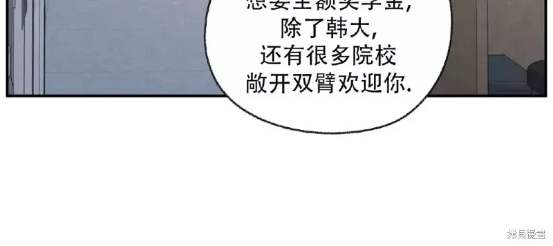 第28话 第23页