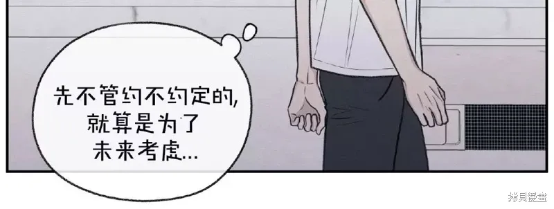 第28话 第25页
