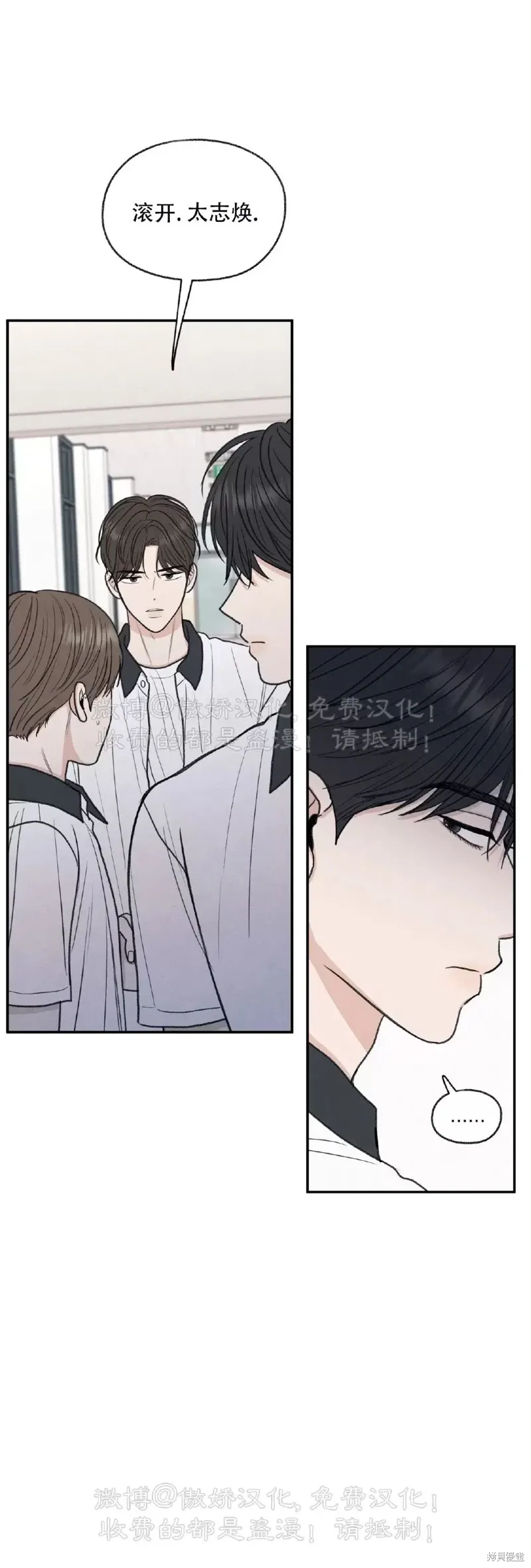 第28话 第41页
