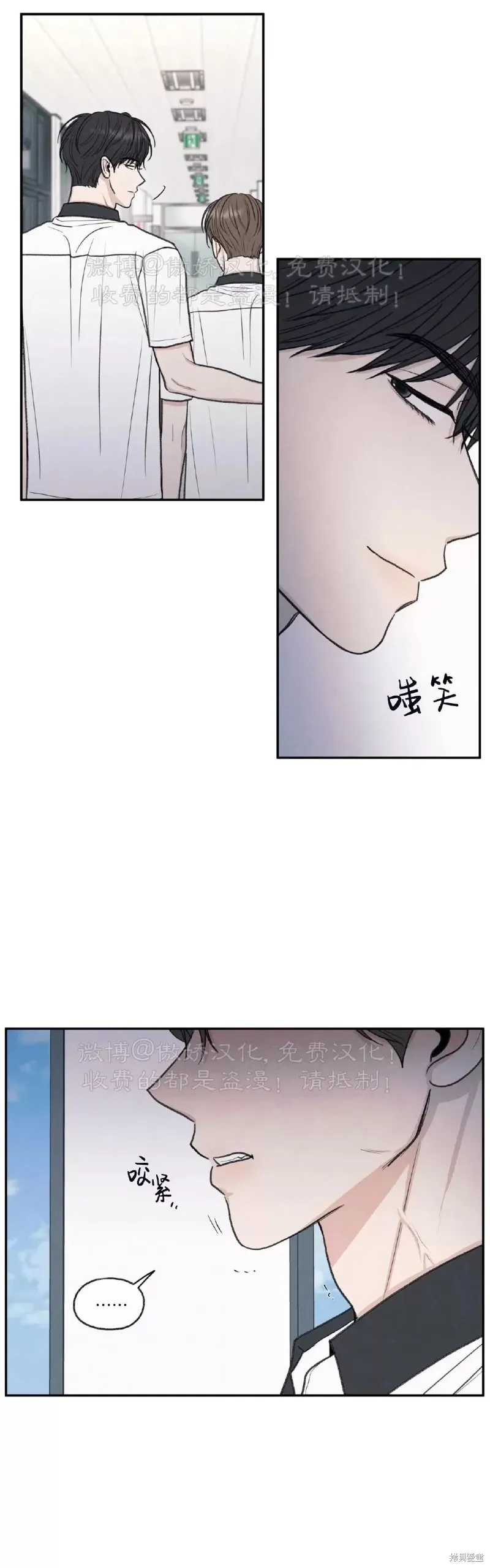 第28话 第46页