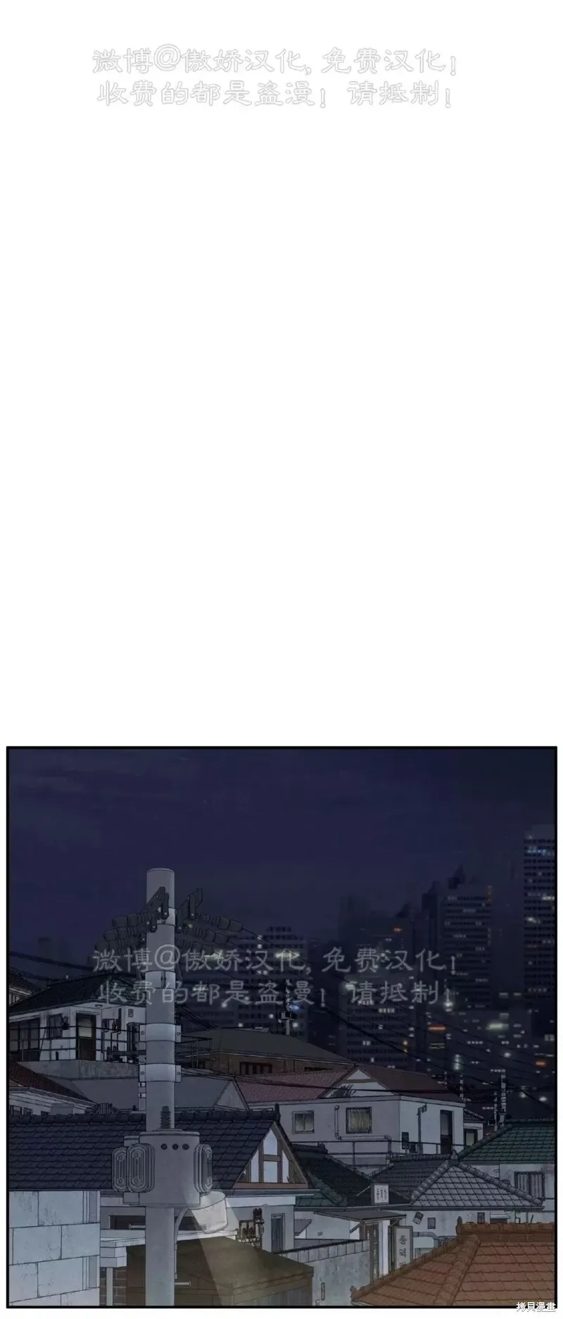 第28话 第47页