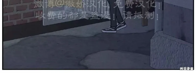 第28话 第50页