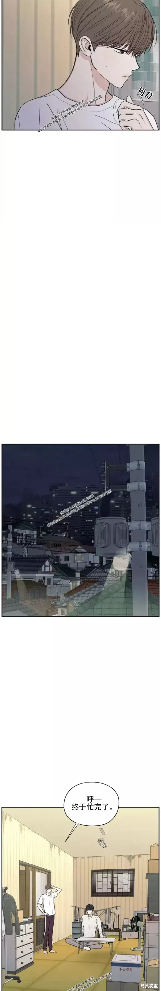 第27话 第10页
