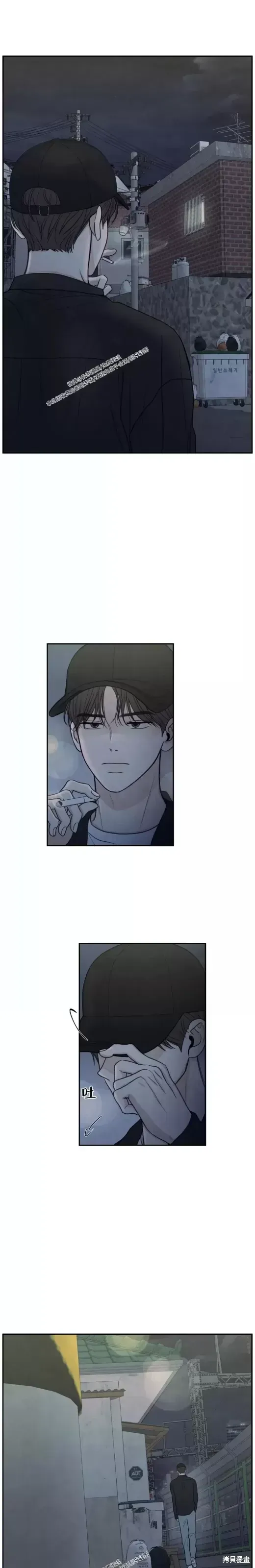 第27话 第20页