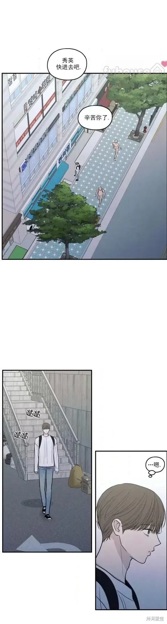 第78话 第1页