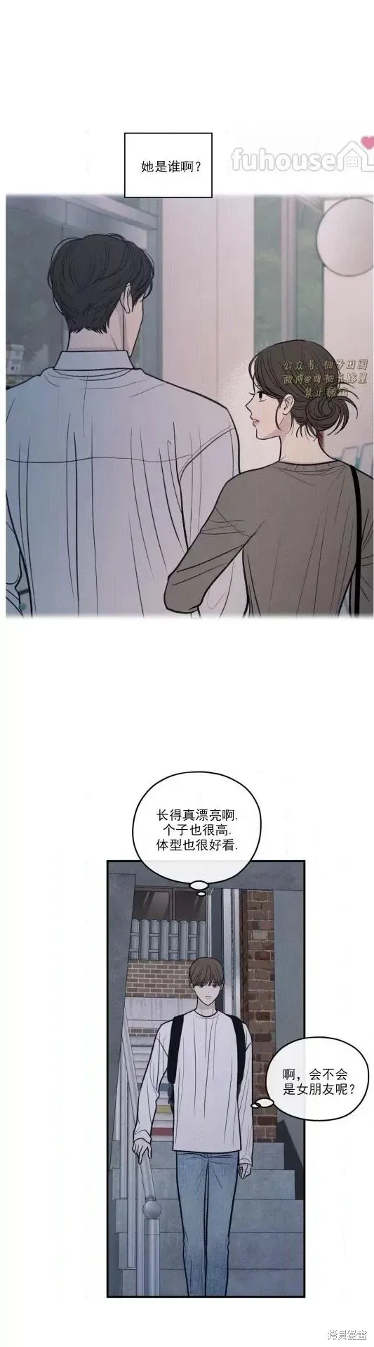第78话 第2页
