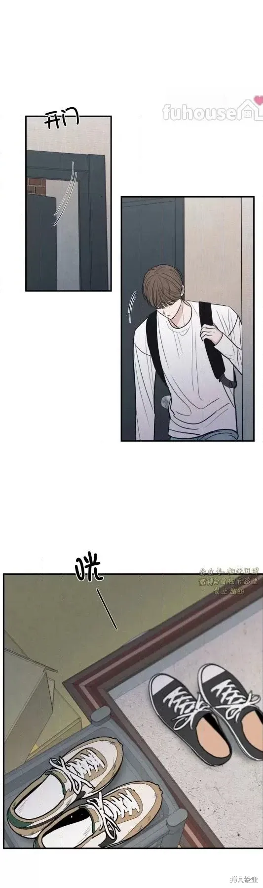 第78话 第3页
