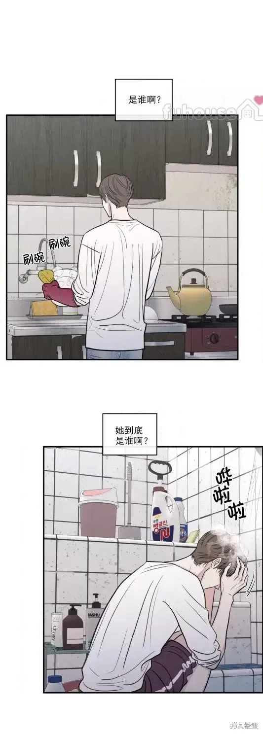 第78话 第4页