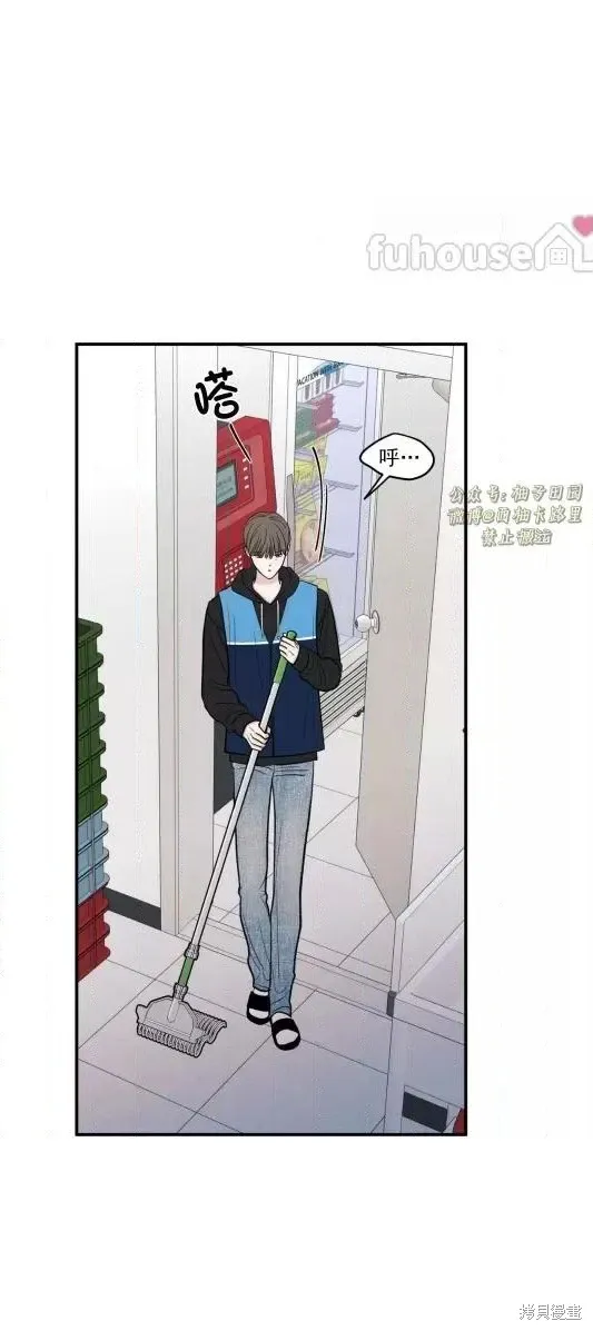 第78话 第11页