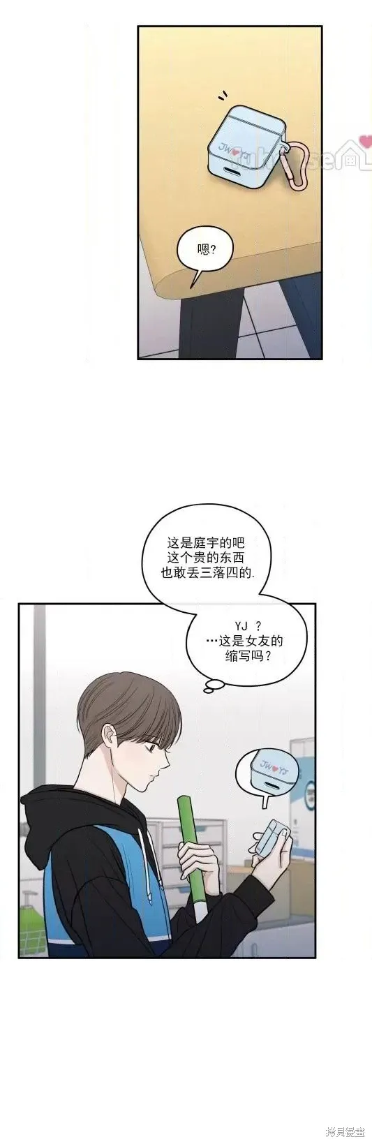 第78话 第12页