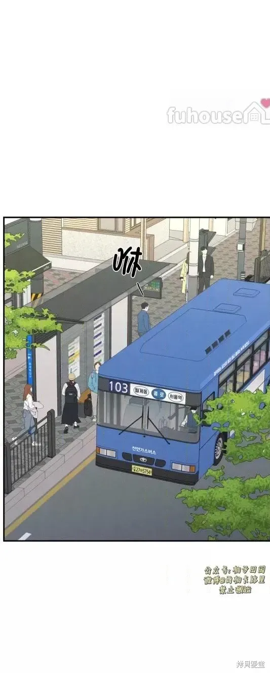 第78话 第14页