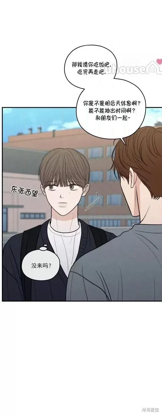 第78话 第18页