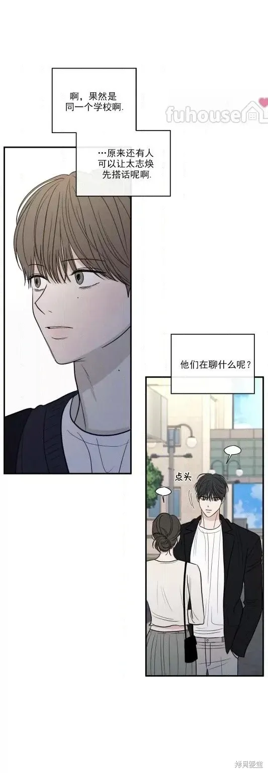 第78话 第20页