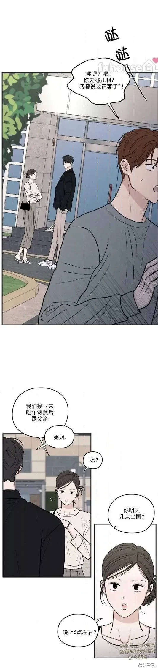 第78话 第22页