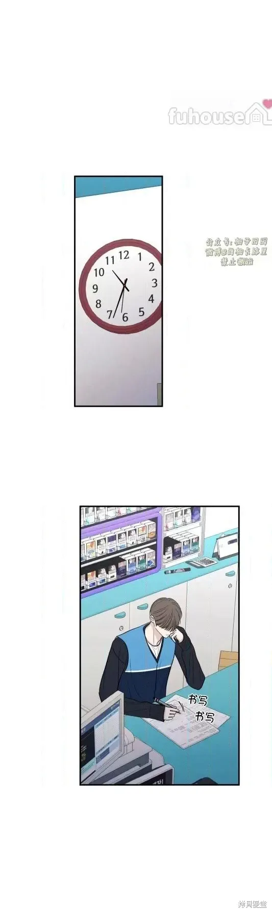 第78话 第24页