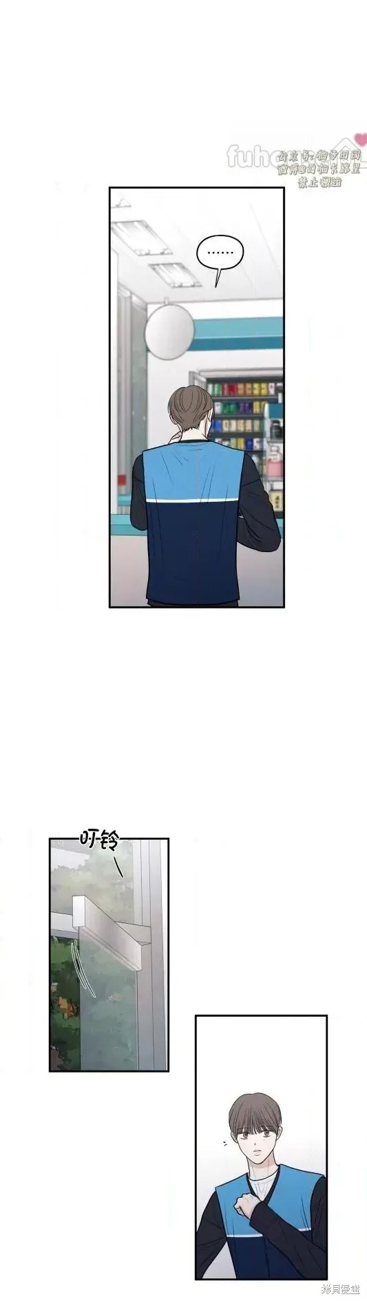 第78话 第27页