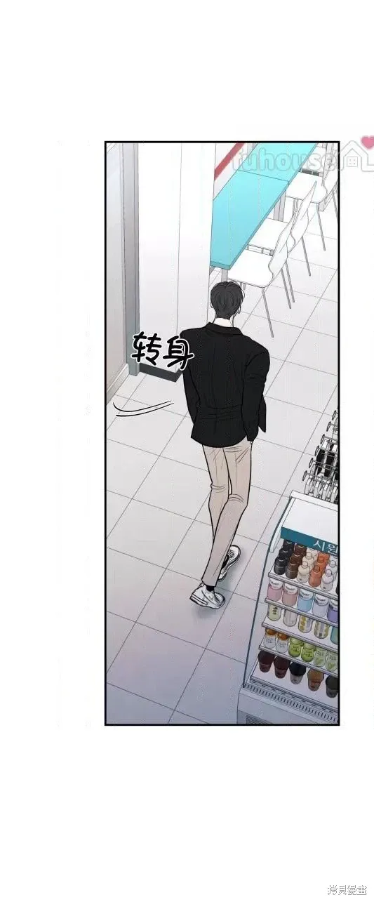 第78话 第29页