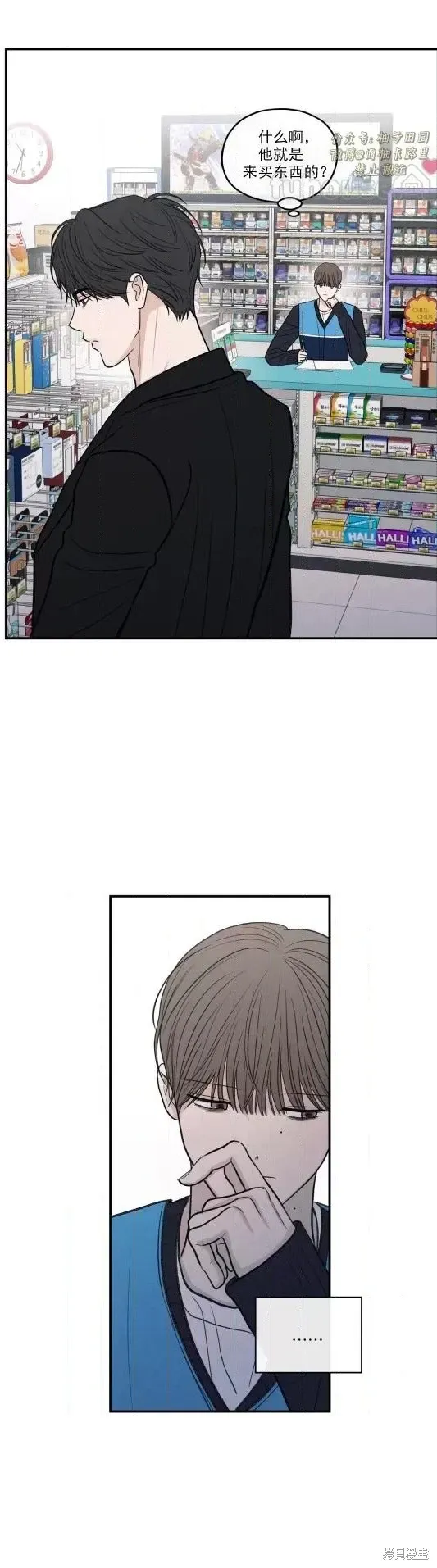 第78话 第30页