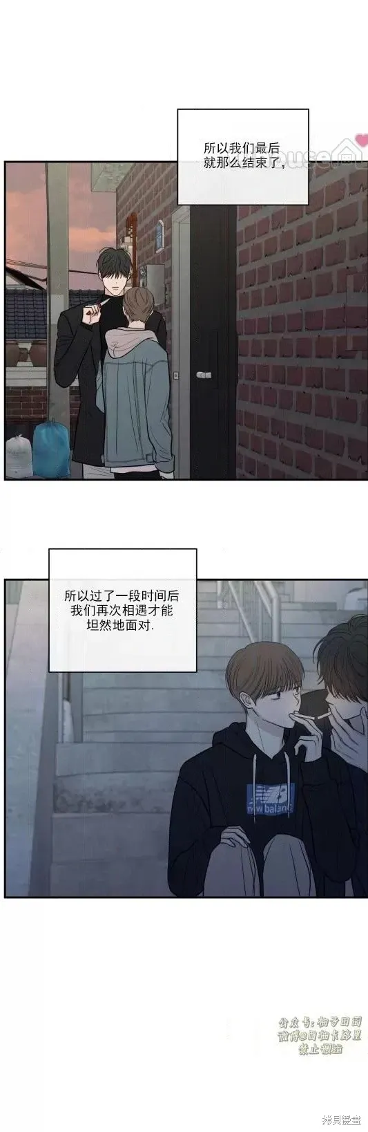 第78话 第32页