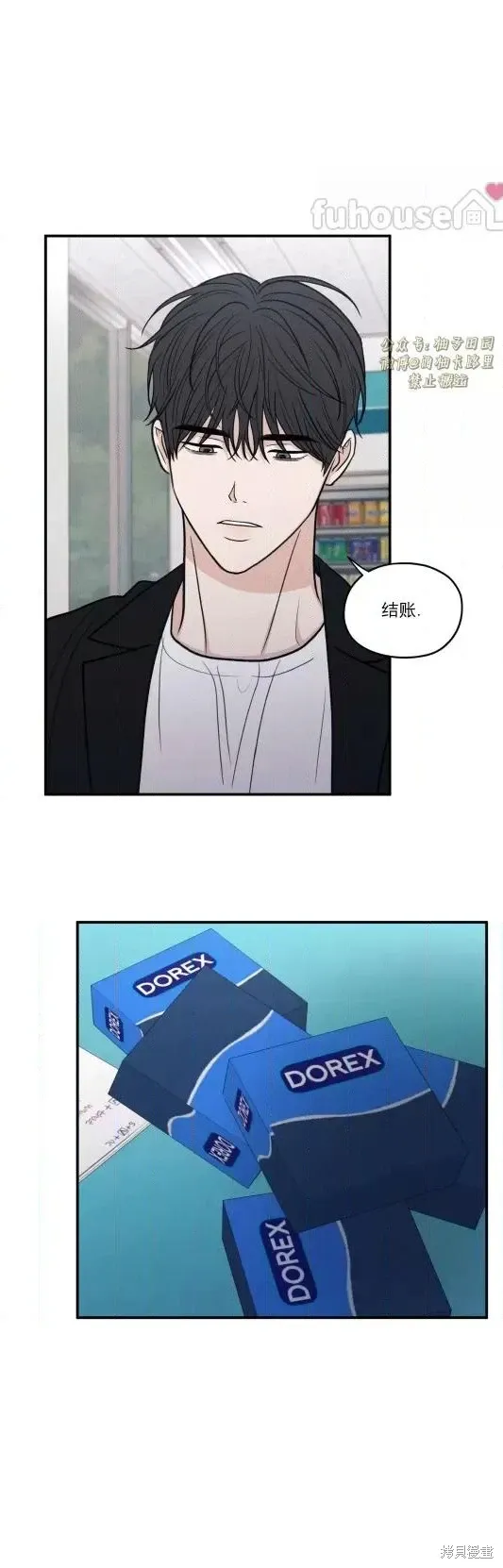 第78话 第34页