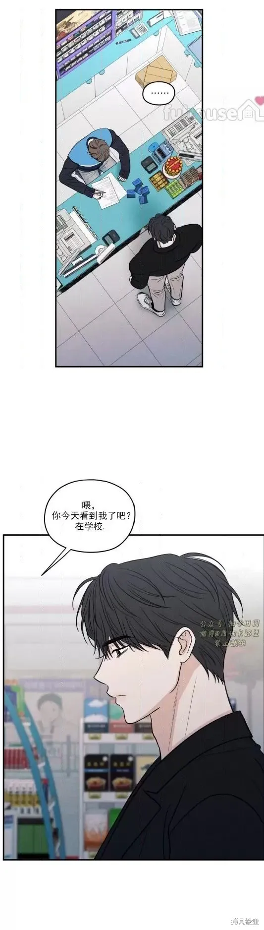 第78话 第35页