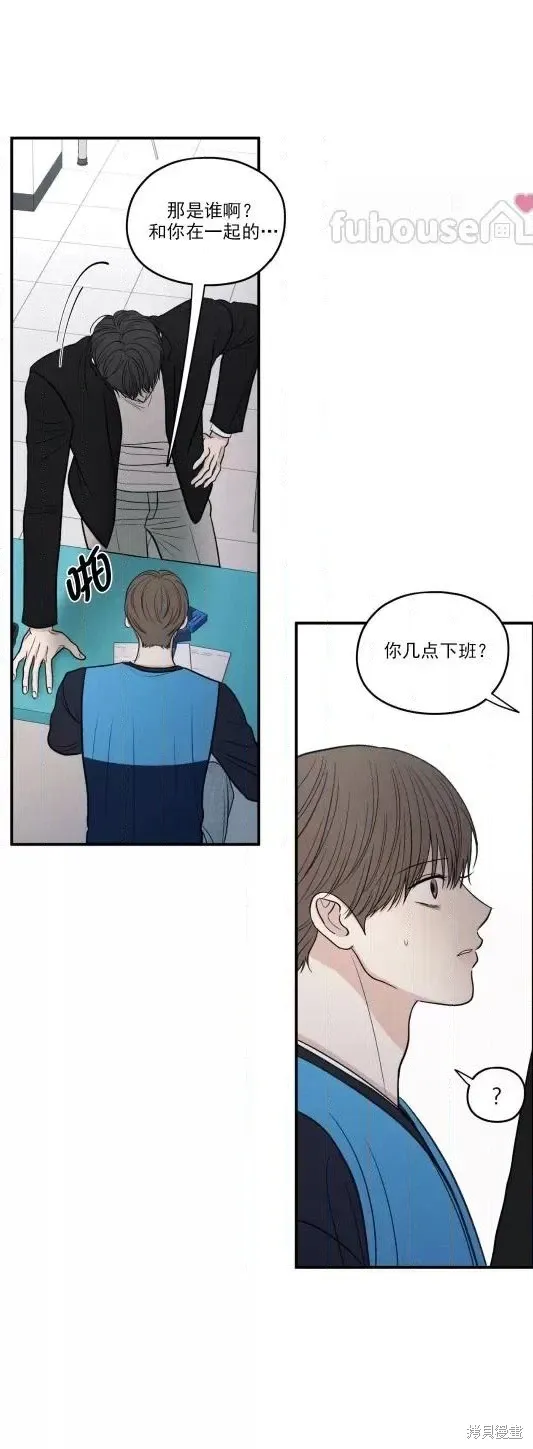 第78话 第36页