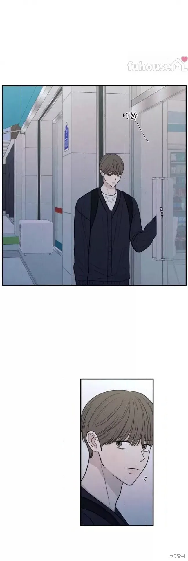 第79话 第1页