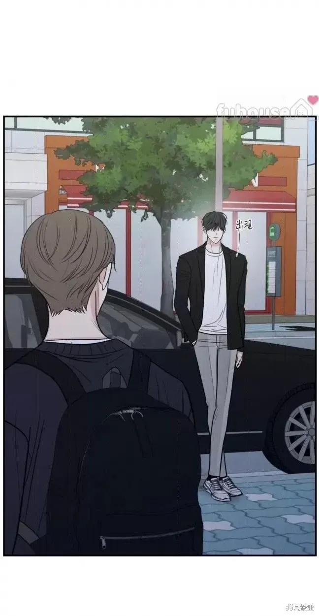 第79话 第2页