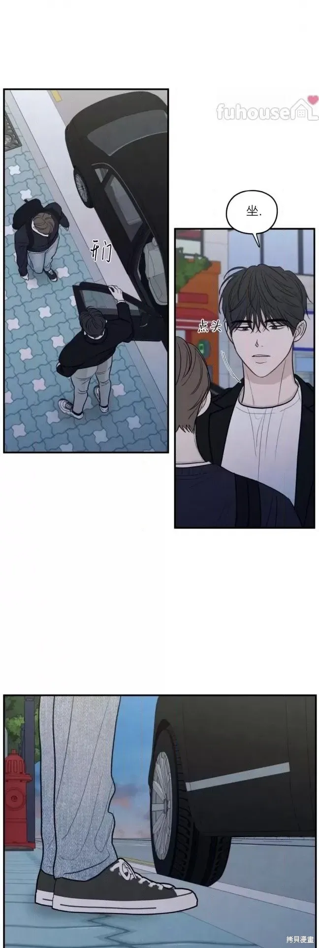 第79话 第3页