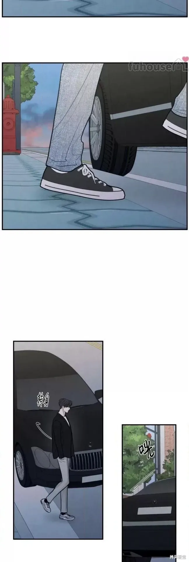 第79话 第4页