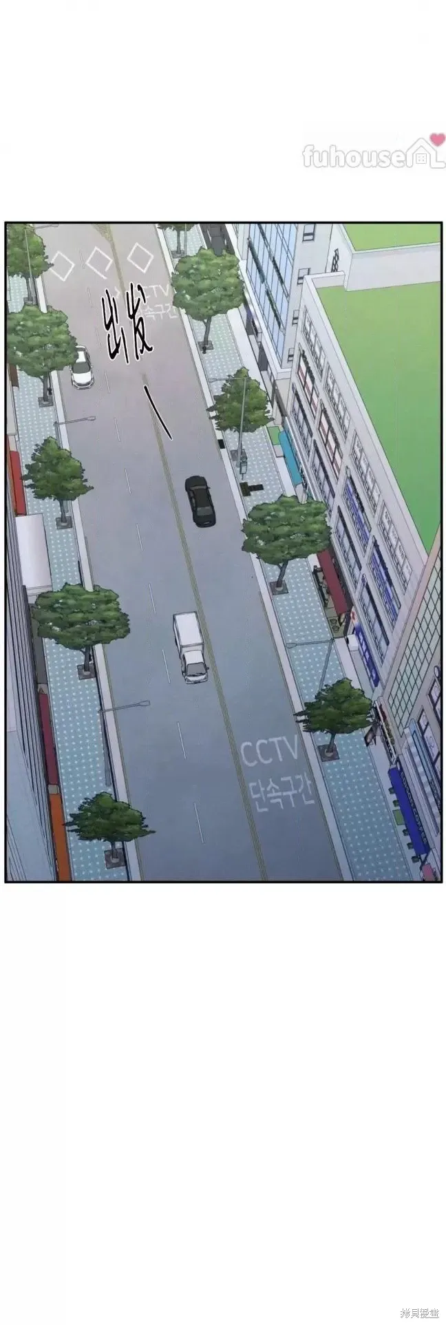 第79话 第6页