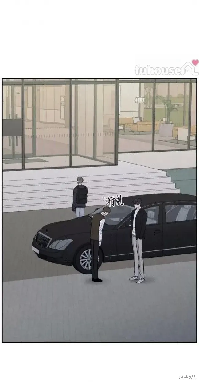 第79话 第9页