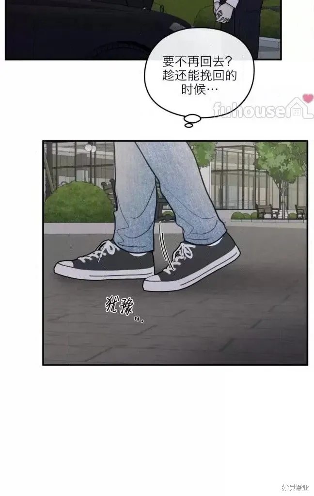 第79话 第11页