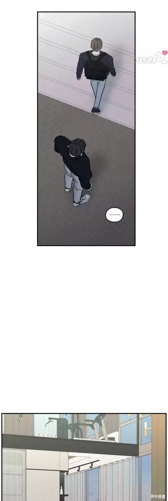 第79话 第14页