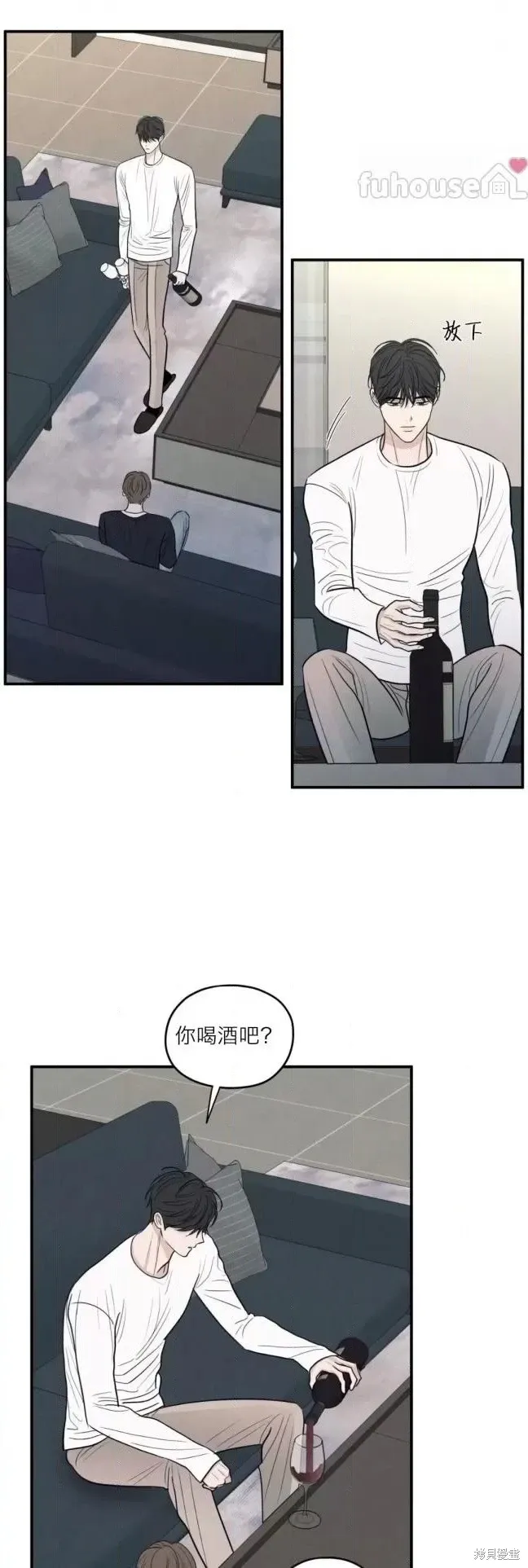 第79话 第16页
