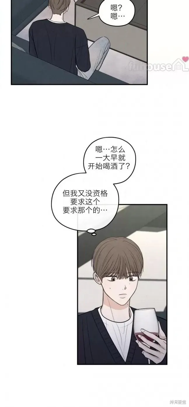 第79话 第17页