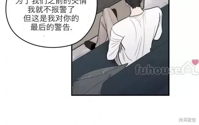第79话 第20页