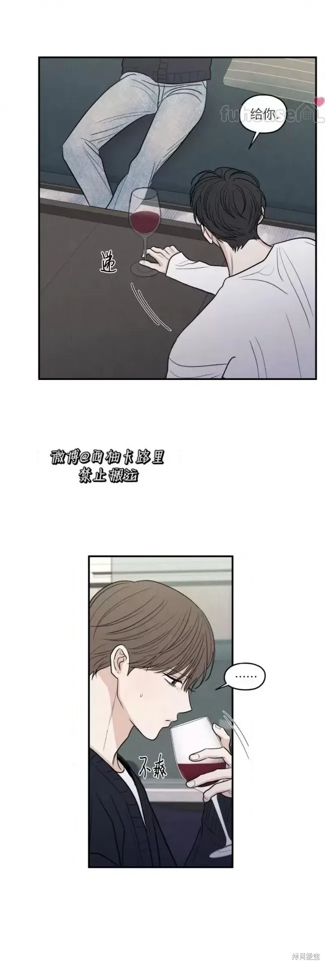 第79话 第25页