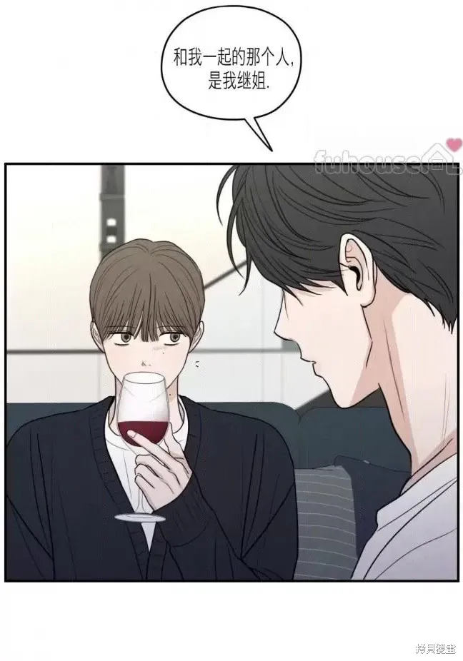 第79话 第26页