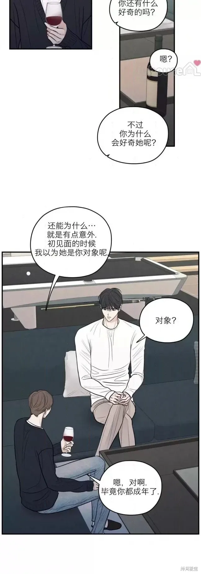 第79话 第28页
