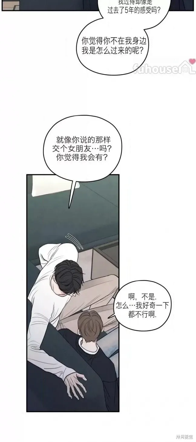 第79话 第34页