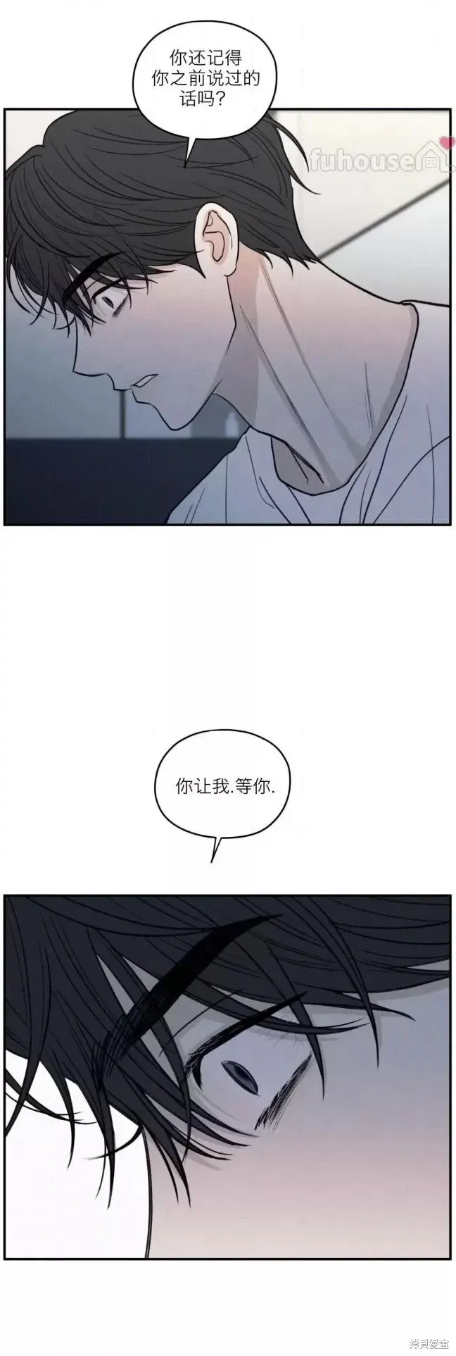 第79话 第38页