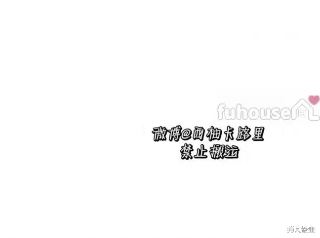 第79话 第39页