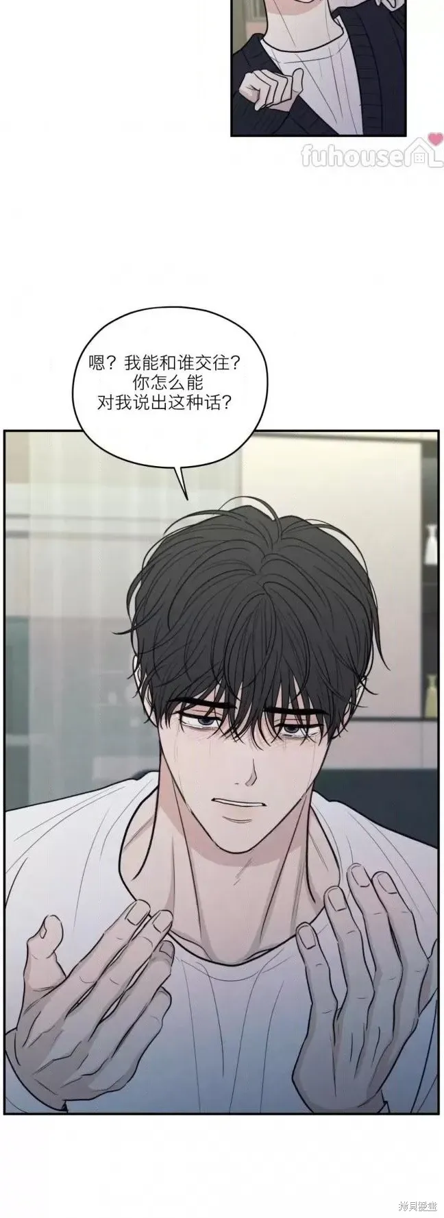 第79话 第42页