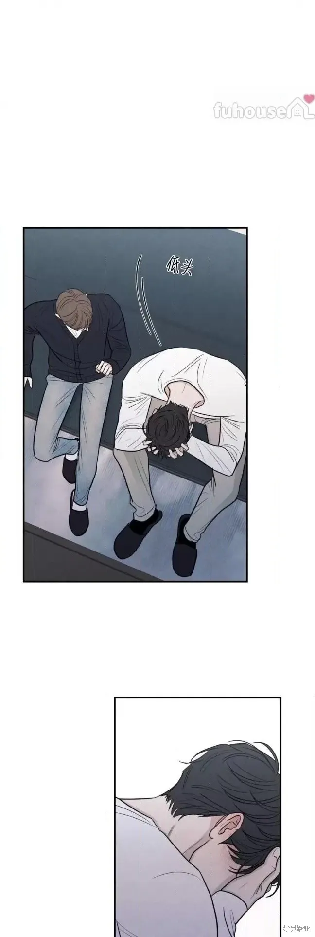 第79话 第43页