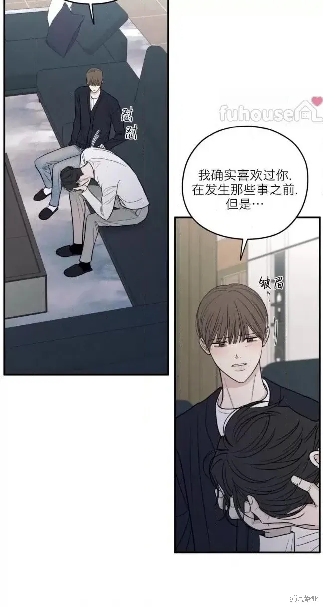 第79话 第46页