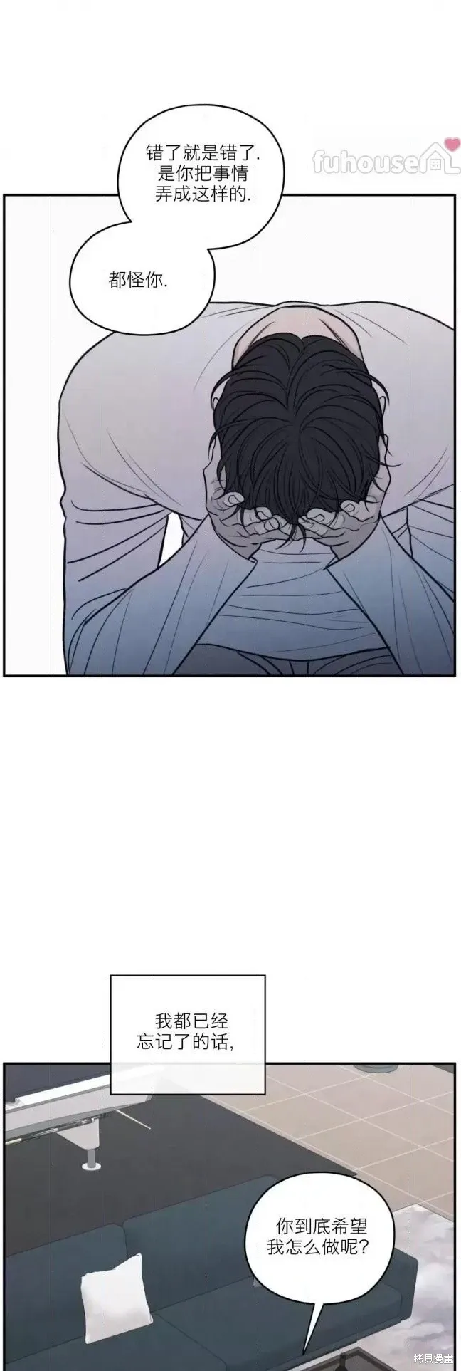 第79话 第47页