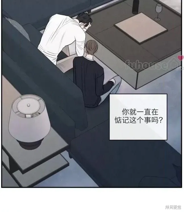 第79话 第48页