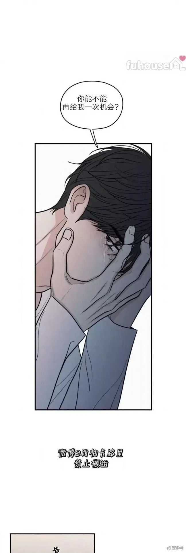 第79话 第49页